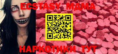 кристаллы Бузулук