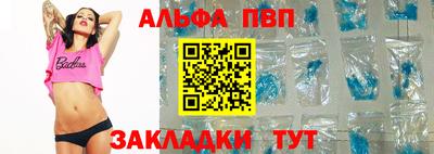 кристаллы Бузулук