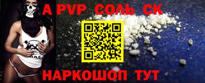 кристаллы Бузулук