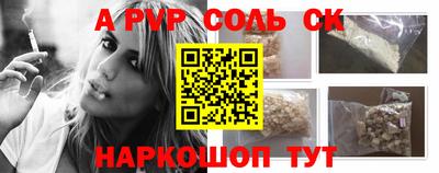 гашик Волгодонск