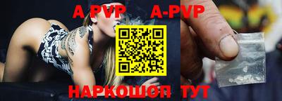 a pvp Будённовск