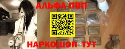 кристаллы Донецк