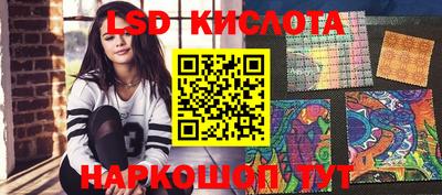 каннабис Бузулук