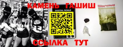 кристаллы Бузулук