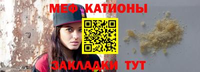 кристаллы Бузулук