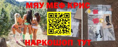 меф VHQ Будённовск