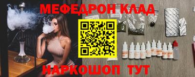 MESCALINE Бугуруслан