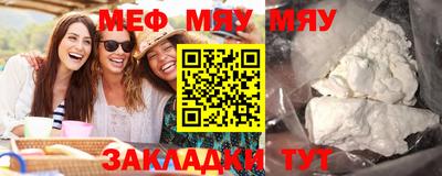 меф VHQ Будённовск