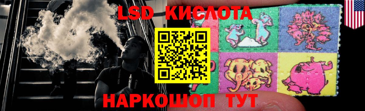 LSD-25 экстази ecstasy  Гудермес  Лсд 25 экстази ecstasy 