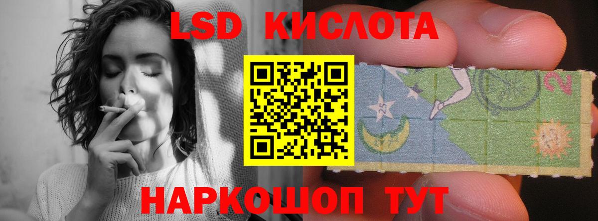 LSD-25 экстази кислота Гудермес
