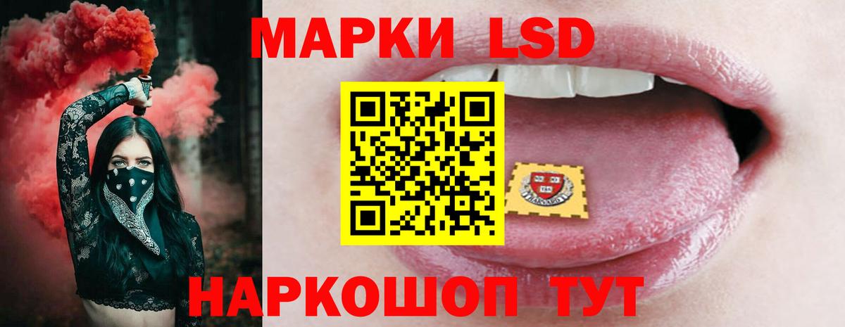 Гудермес  ЛСД экстази ecstasy  LSD-25 экстази  ЛСД экстази ecstasy  Вход с VPN 