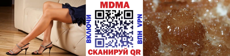 где купить наркоту Гудермес MDMA молли