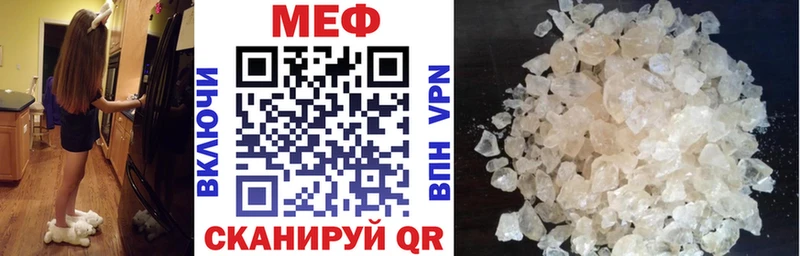 где купить наркотик Гудермес Меф mephedrone
