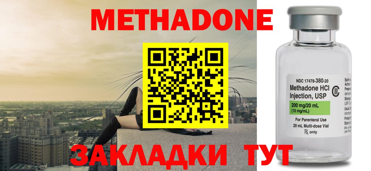 МЕТАДОН белоснежный  Метадон мёд  Гудермес 