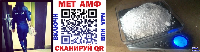 наркотики  Гудермес  мега   МЕТАМФЕТАМИН винт 