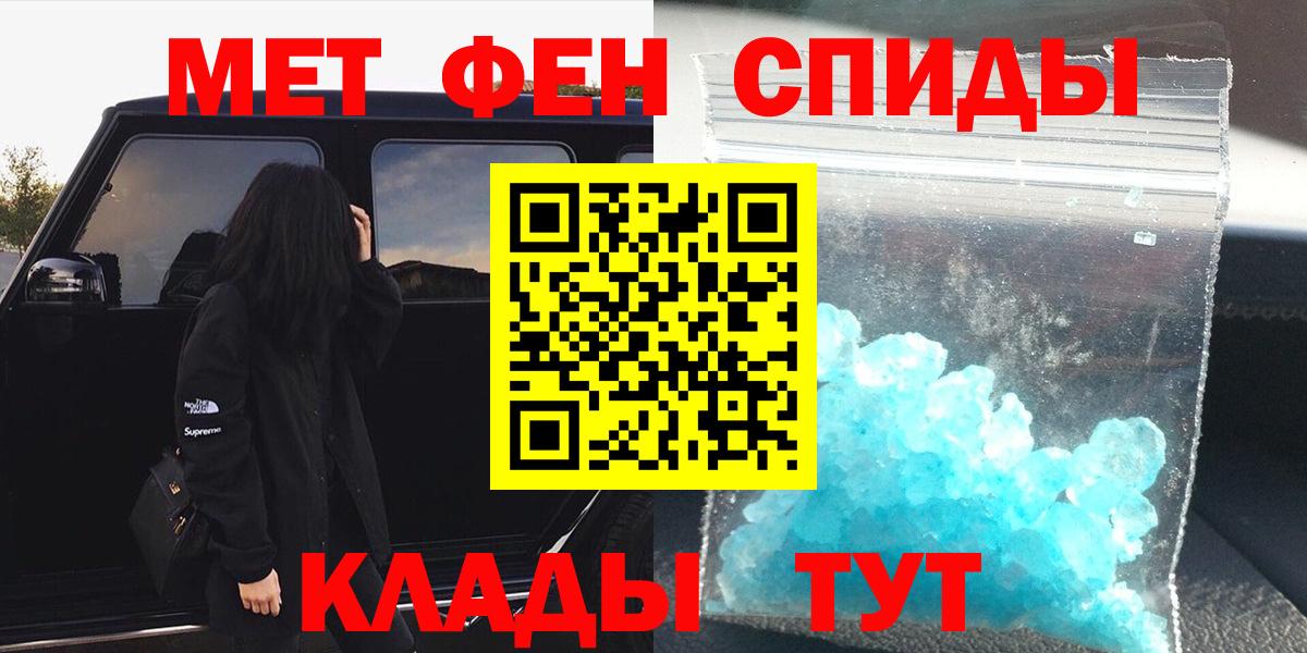 Метамфетамин кристалл  МЕТАМФЕТАМИН  Гудермес 