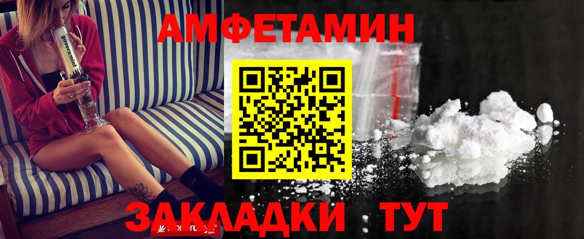 Метамфетамин мет  Метамфетамин мет  МЕТАМФЕТАМИН  Гудермес  Вход с VPN 