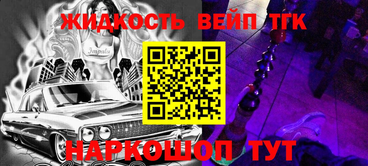 где продают наркотики  Вход с VPN  ТГК THC oil  Гудермес  Дистиллят ТГК THC oil 