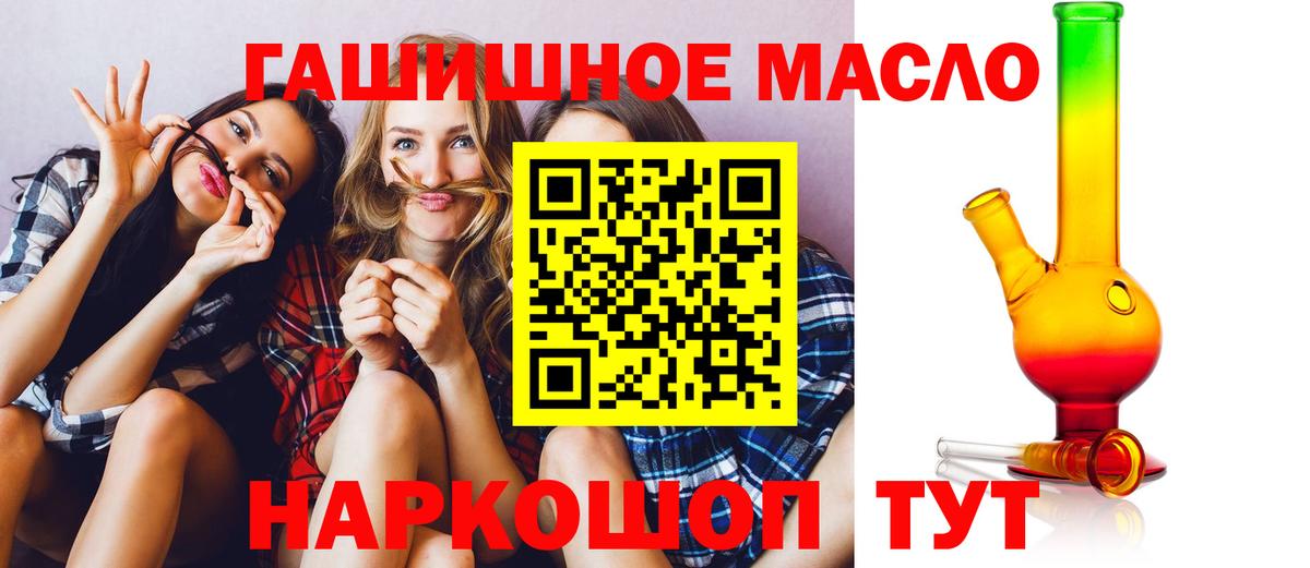 Дистиллят ТГК вейп с тгк Гудермес