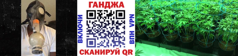 где купить наркоту Гудермес blacksprut ТОР Бошки марихуана марихуана