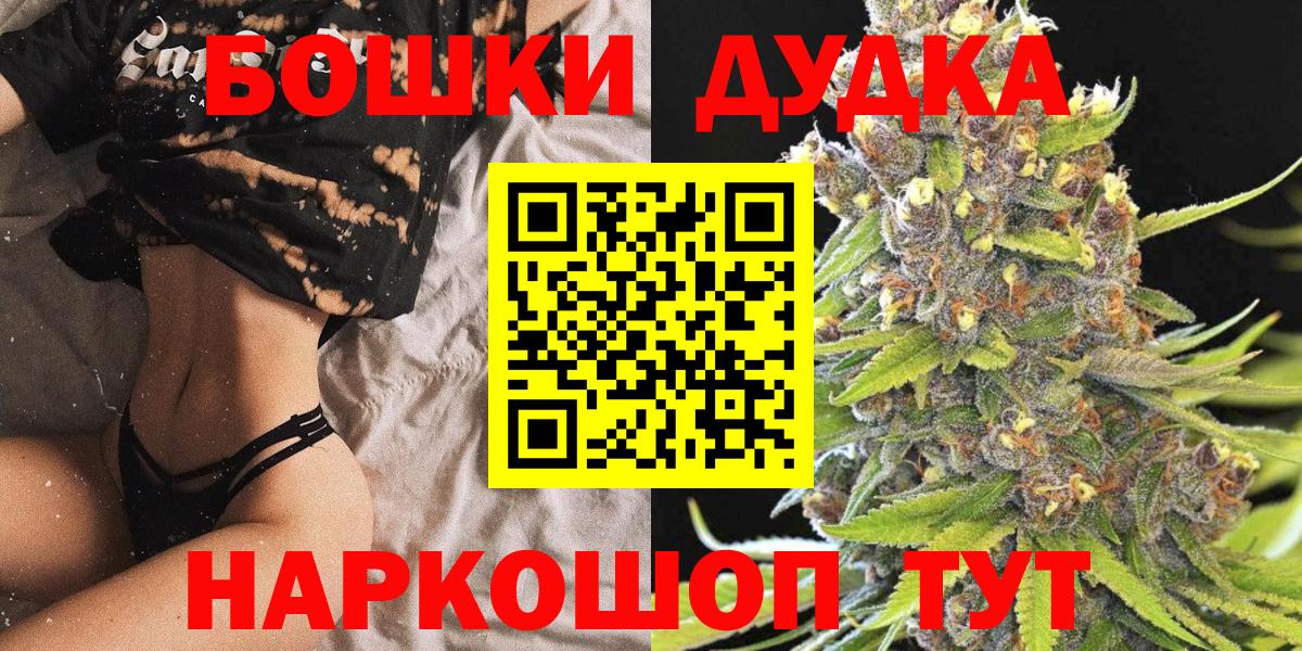 Канабис OG Kush Гудермес
