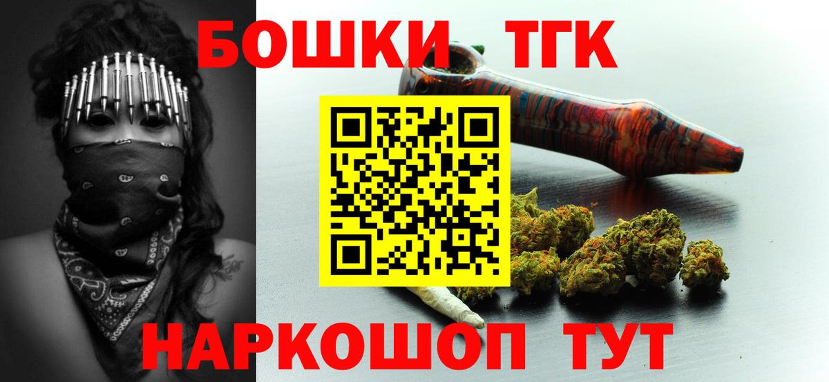 Гудермес  Бошки марихуана семена  Вход с VPN  Марихуана сатива  МАРИХУАНА AK-47  Канабис конопля 